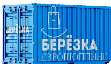 container